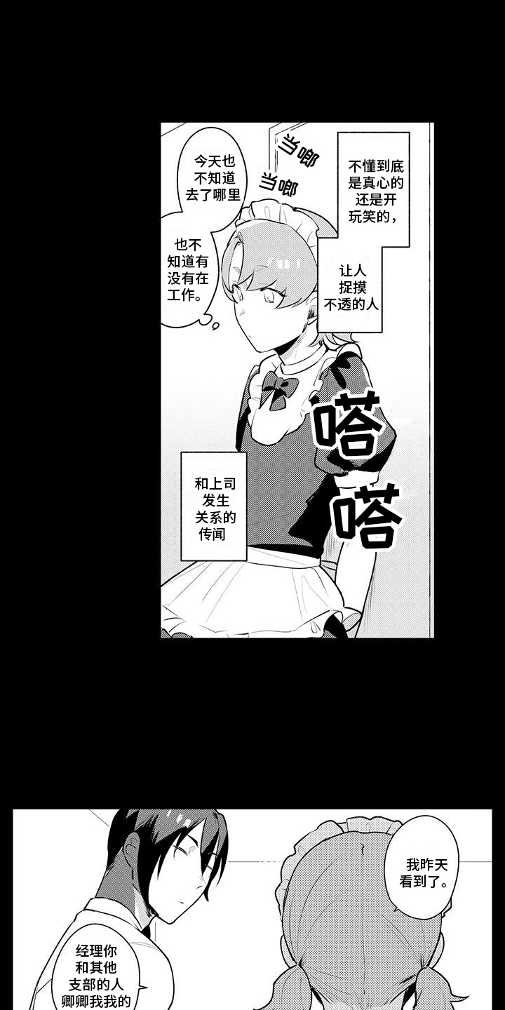 第6话0
