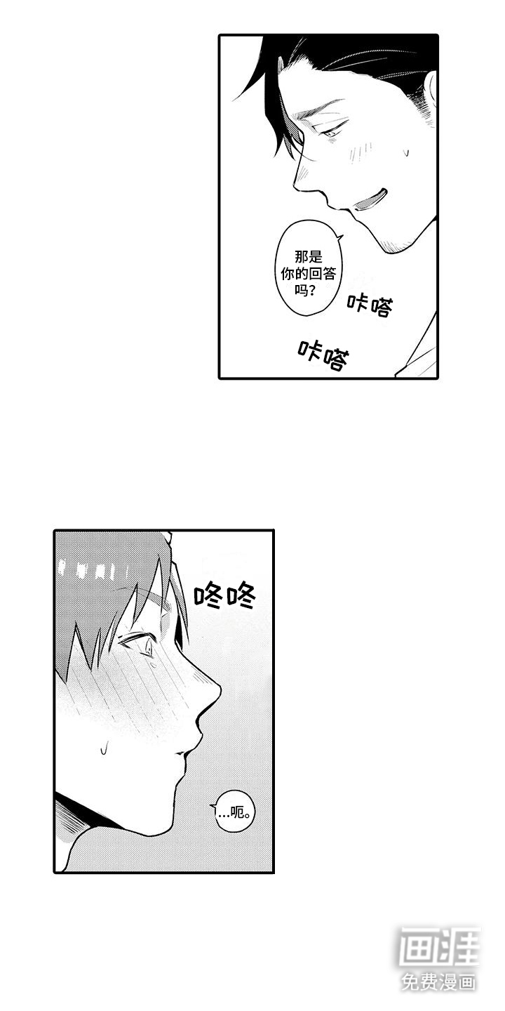 第6话10