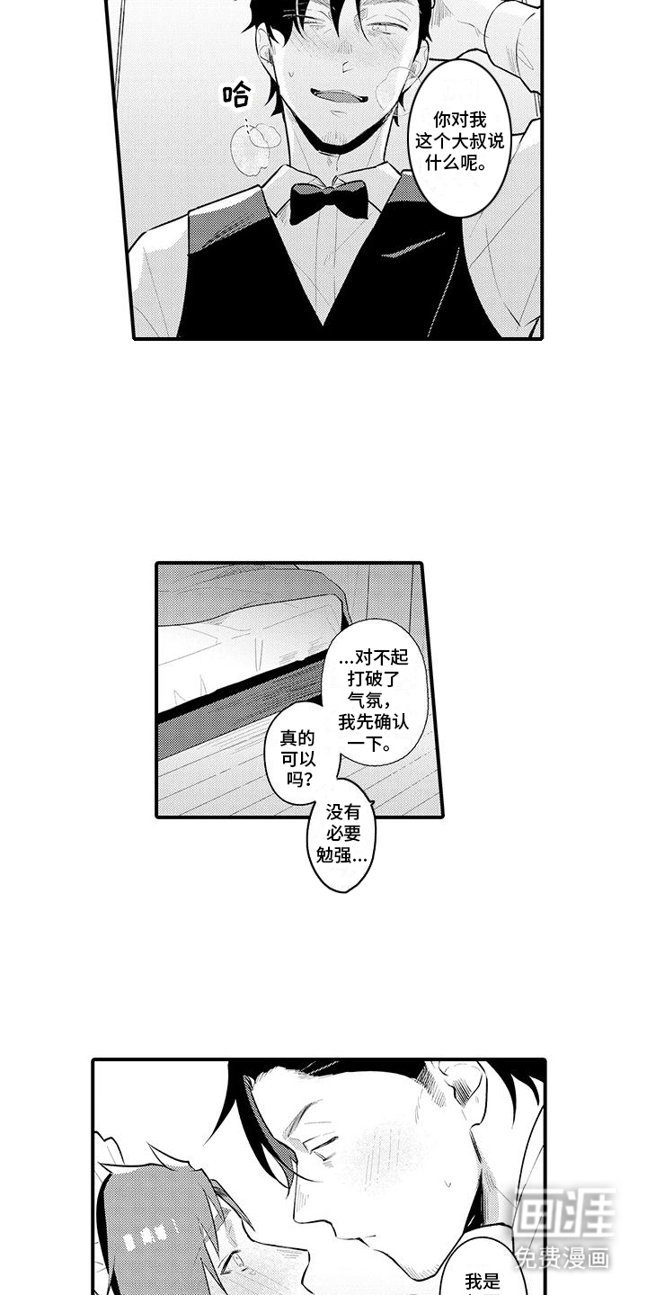 第6话12