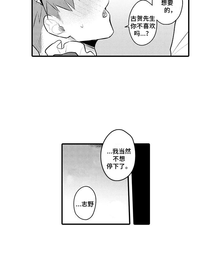 第6话13