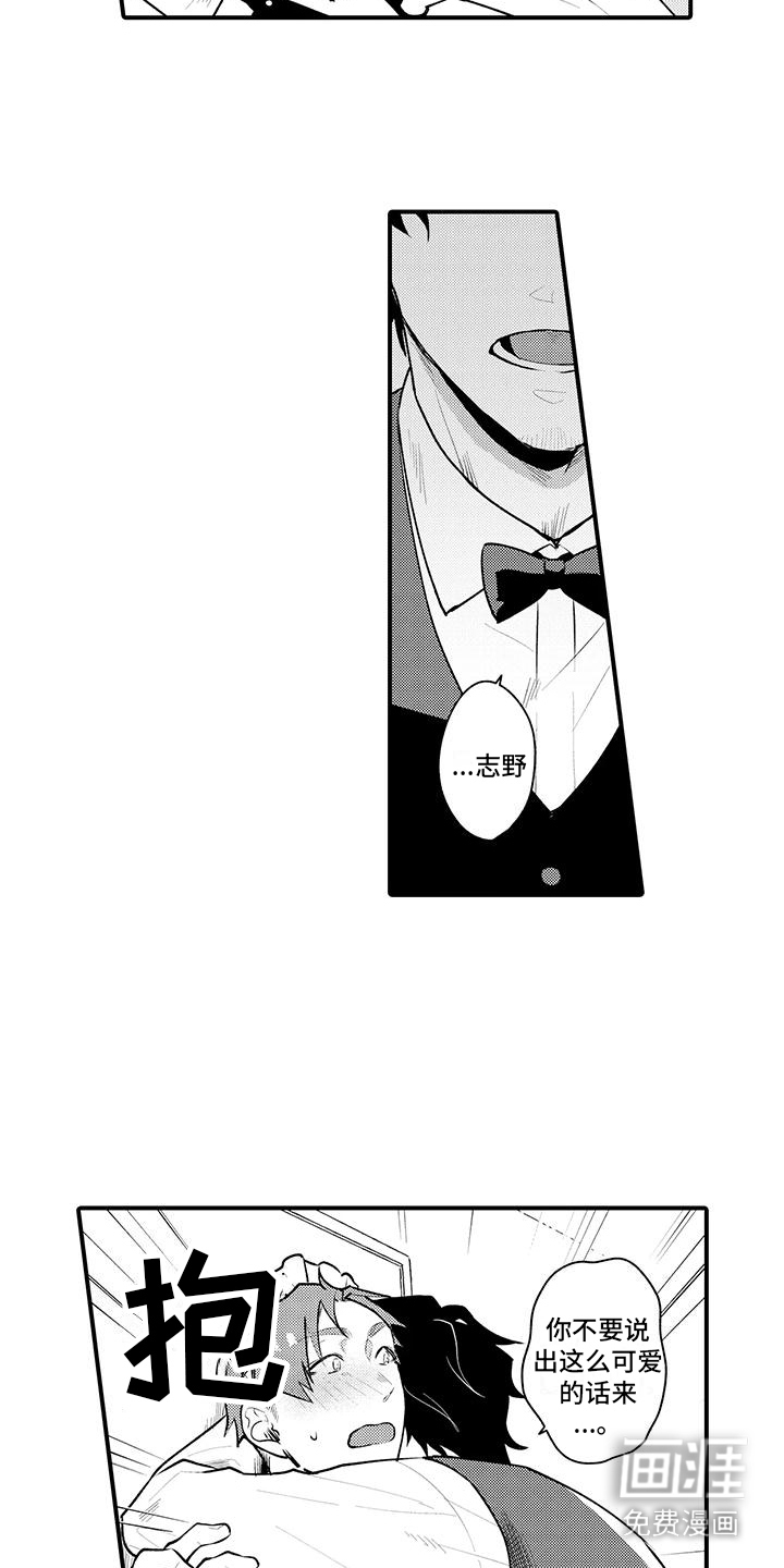 第6话4