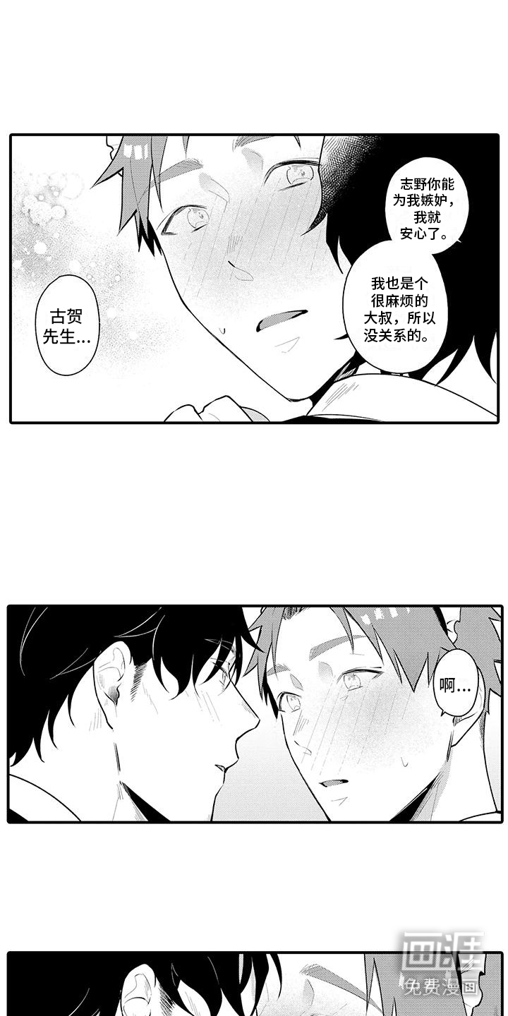 第6话6