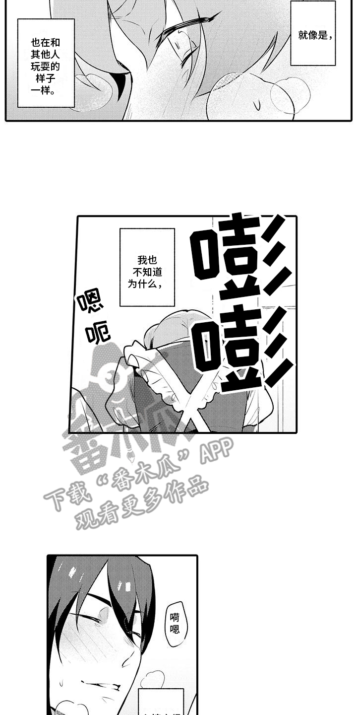 第5话1