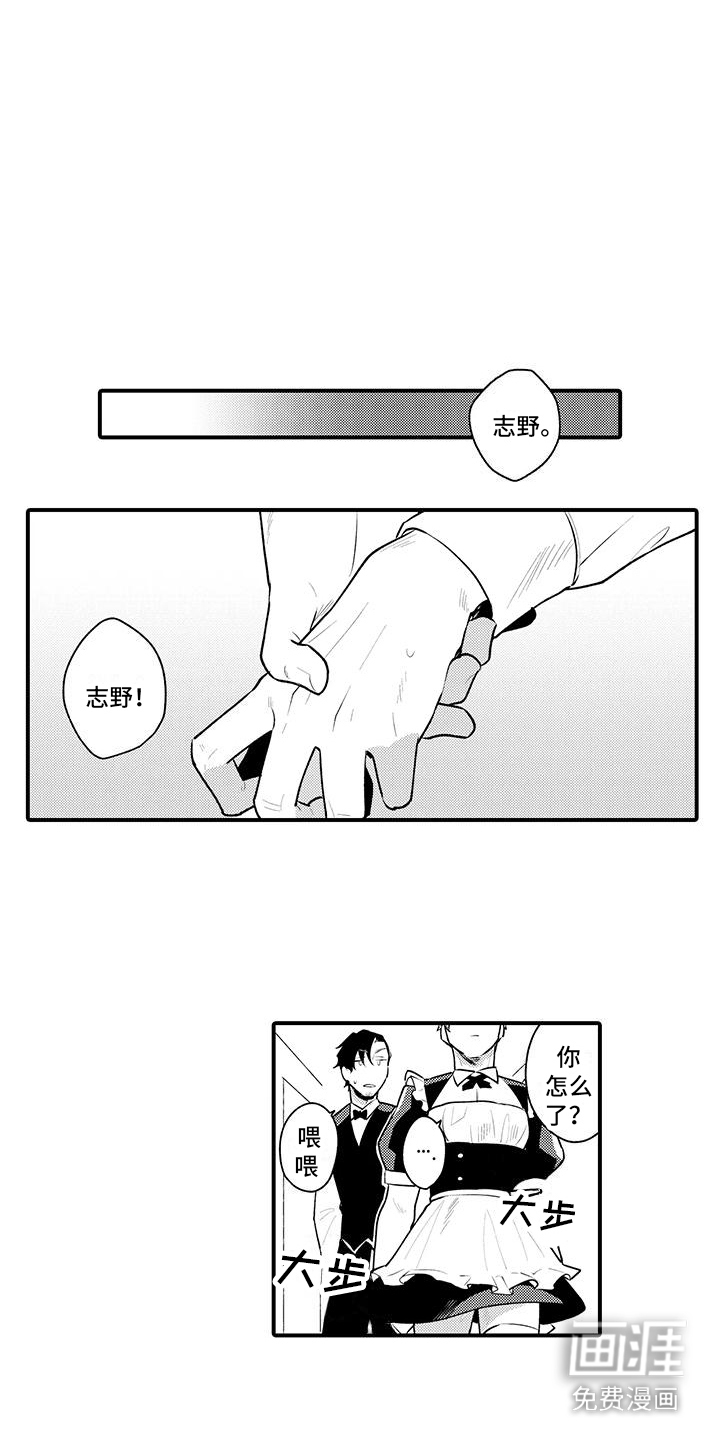 第5话10