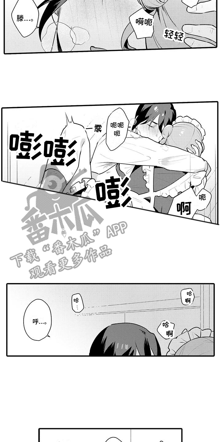 第5话5