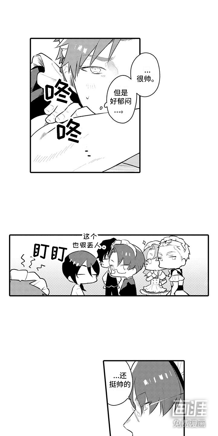 第5话6