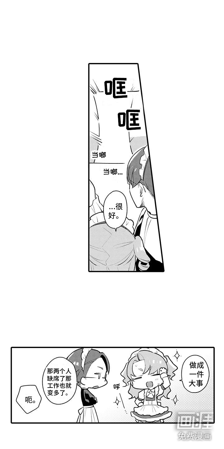 第5话9