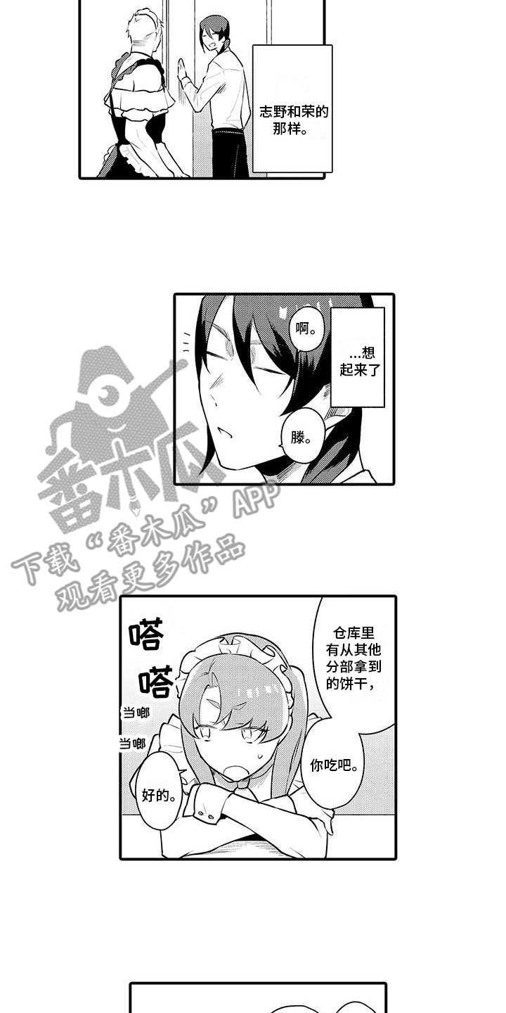 第4话1