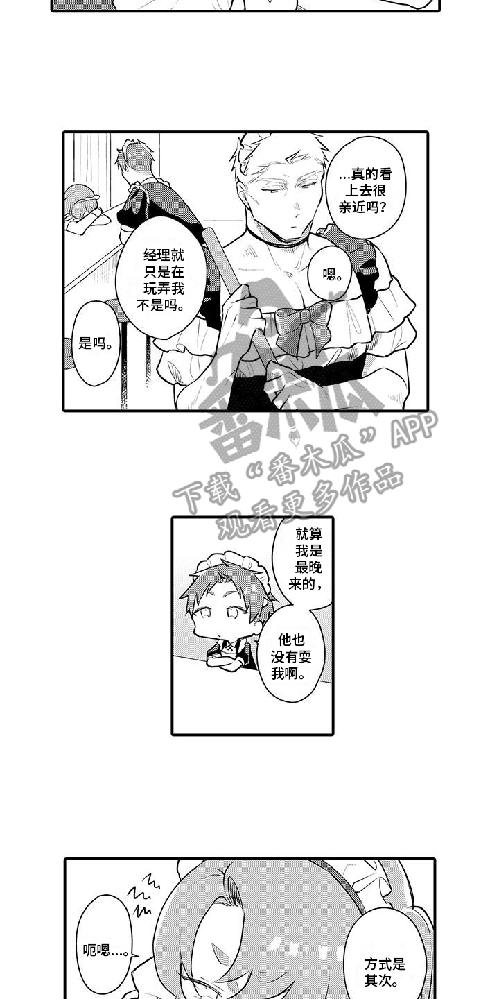 第4话5
