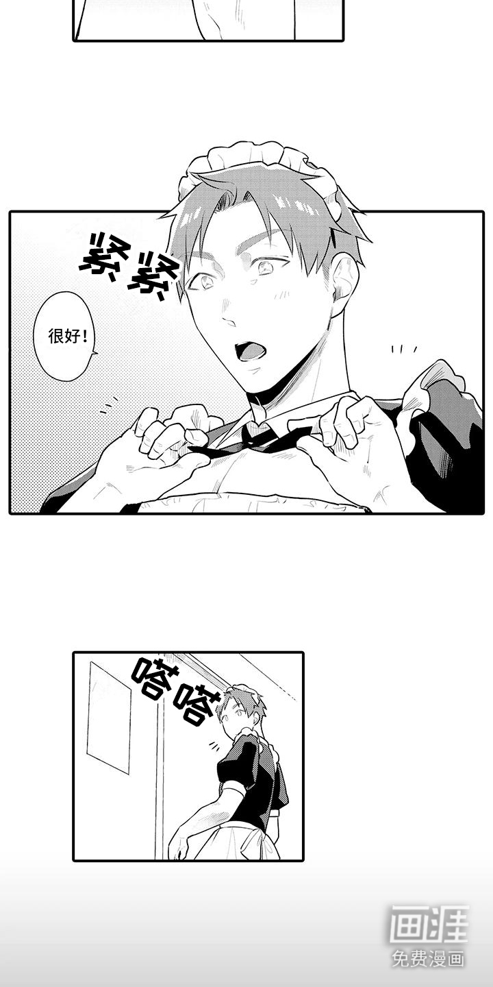 第4话6
