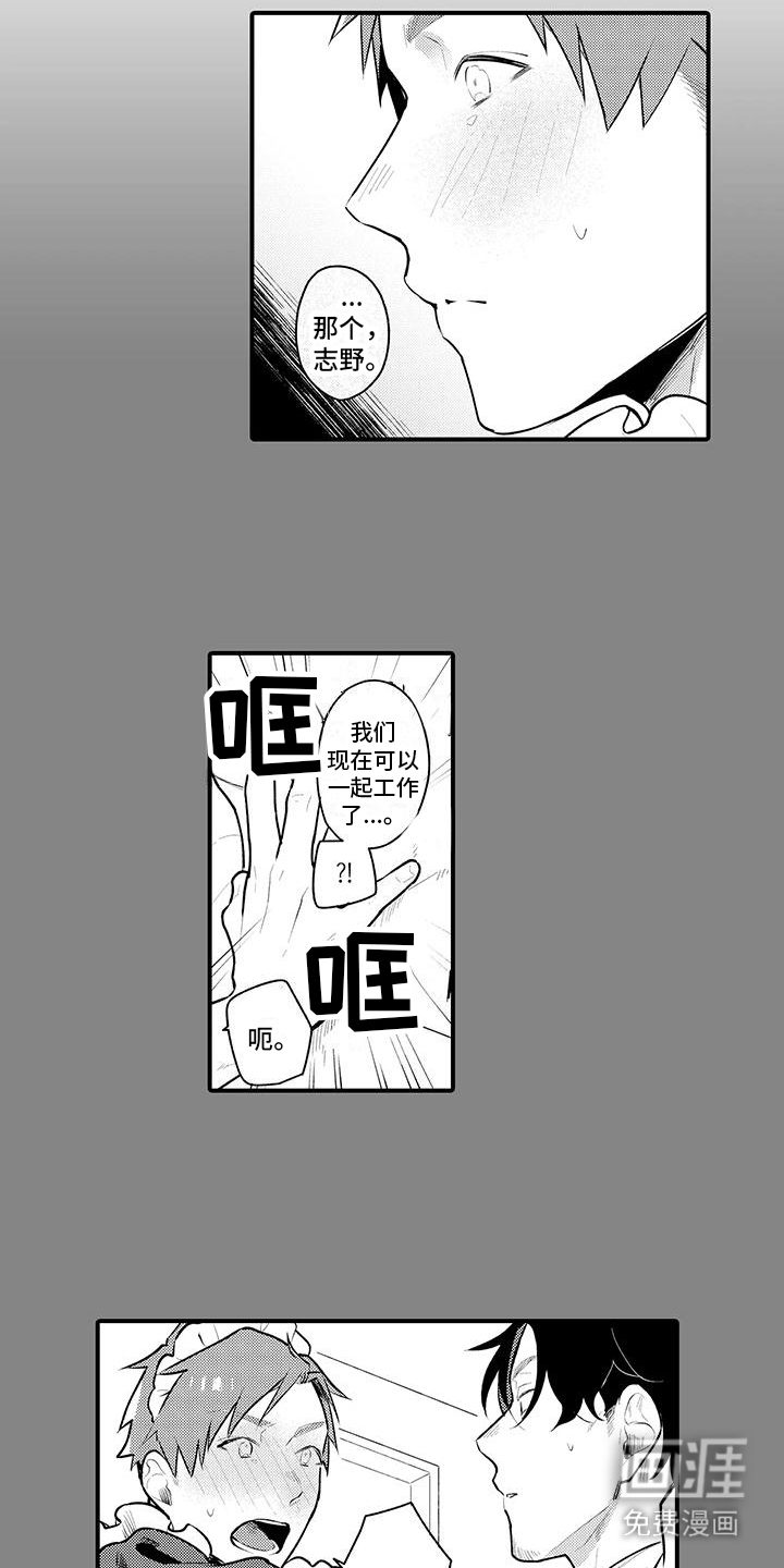 第4话7