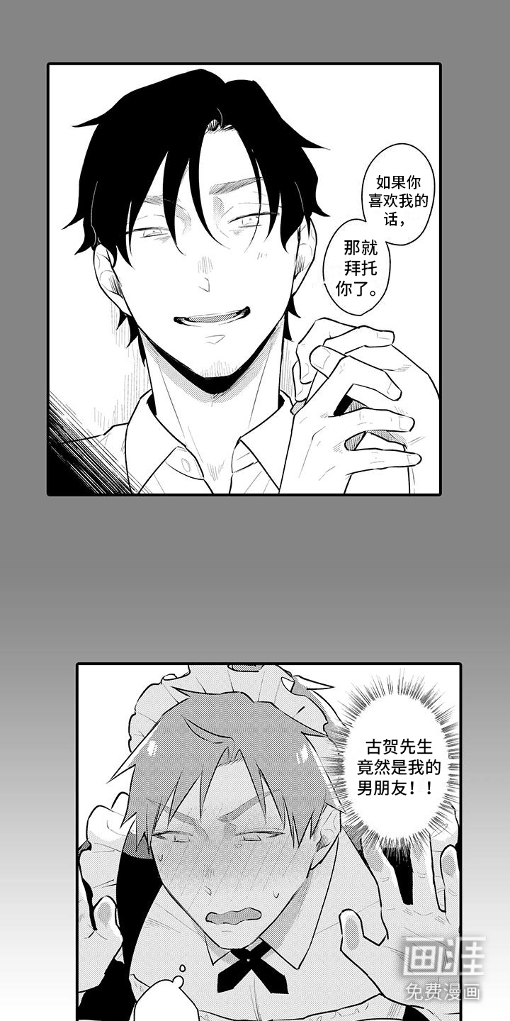 第4话9