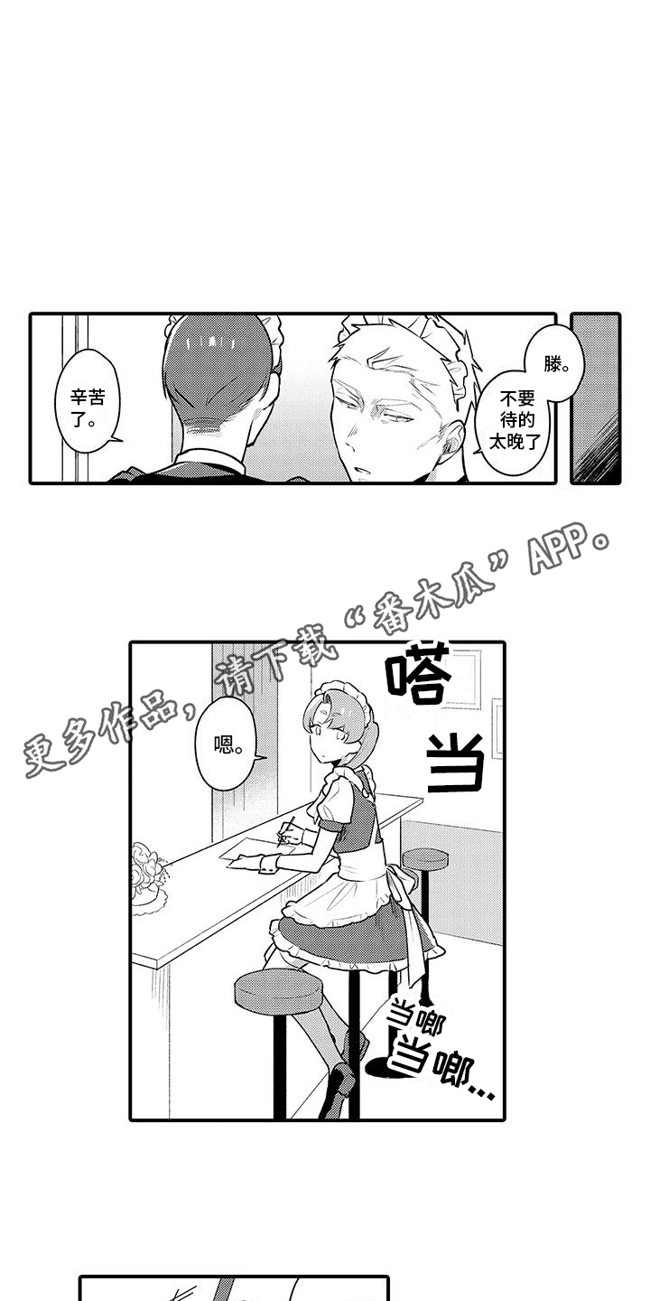 第3话3