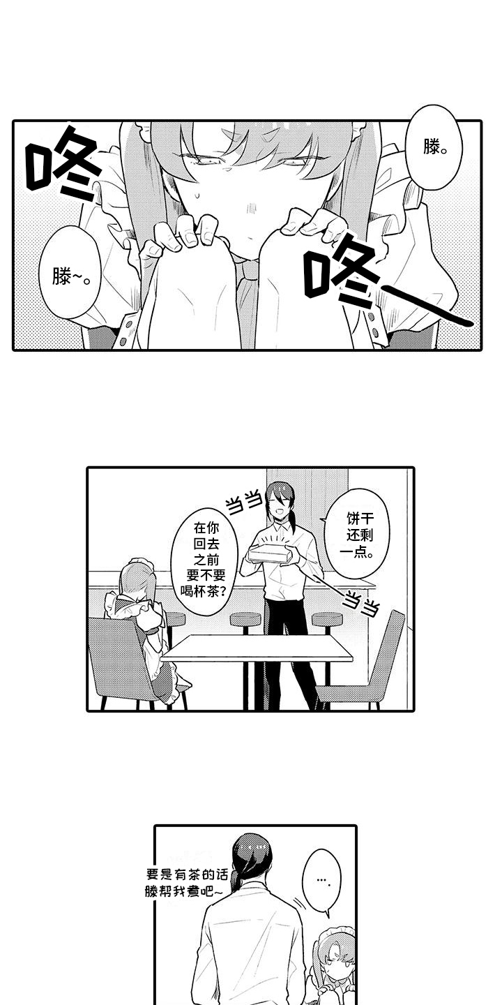 第1话0