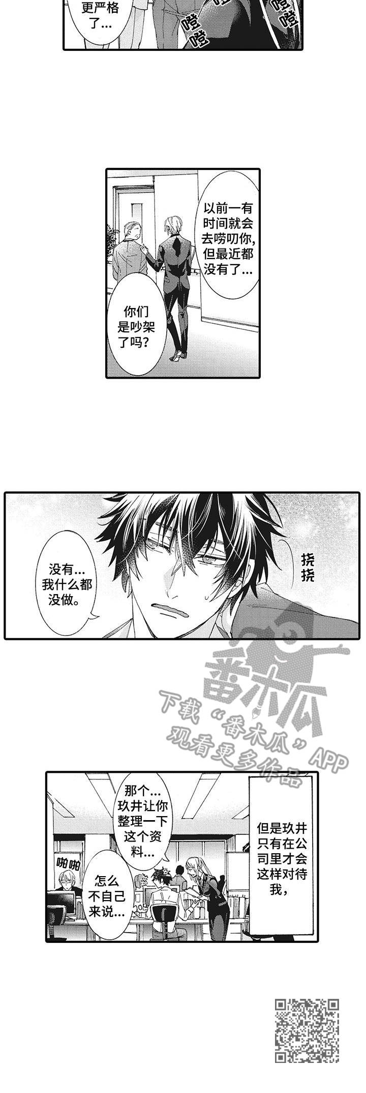 第17话17