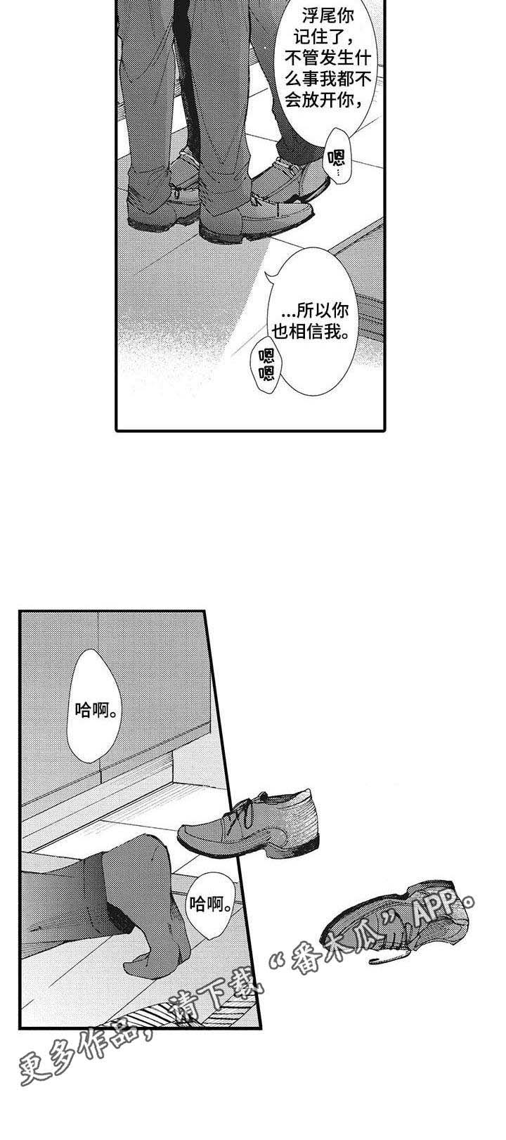 第4话17