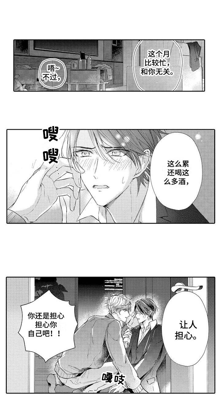 第1话12