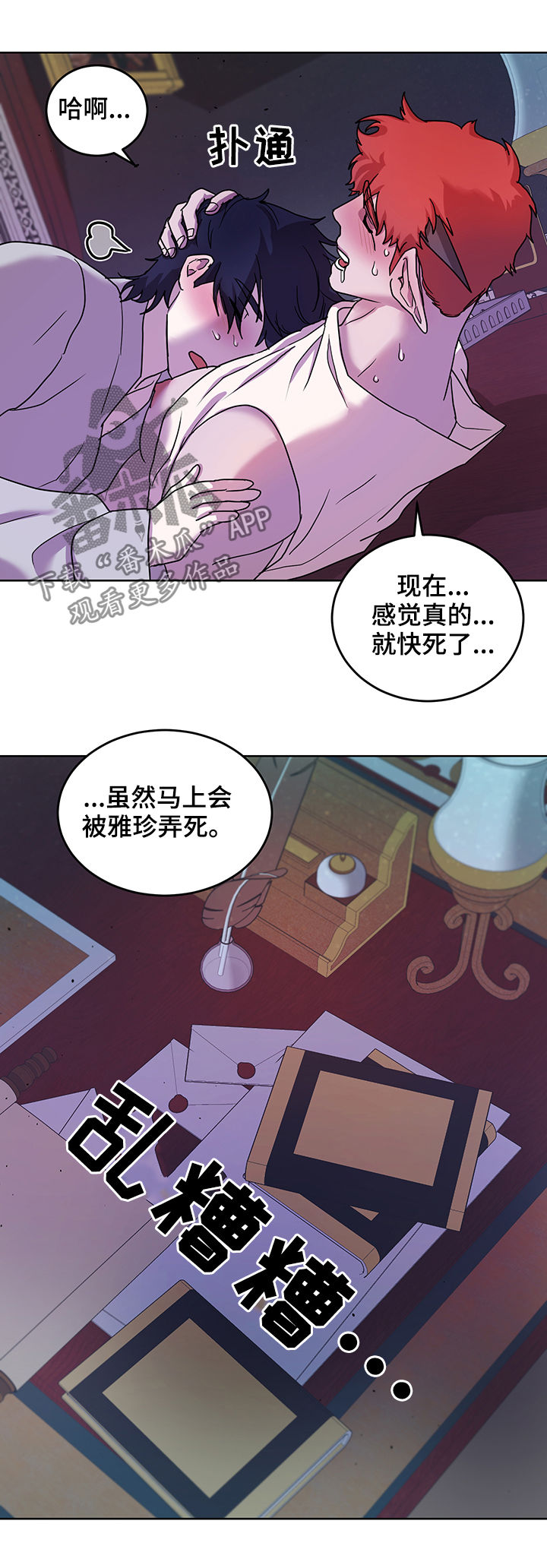 第16话0