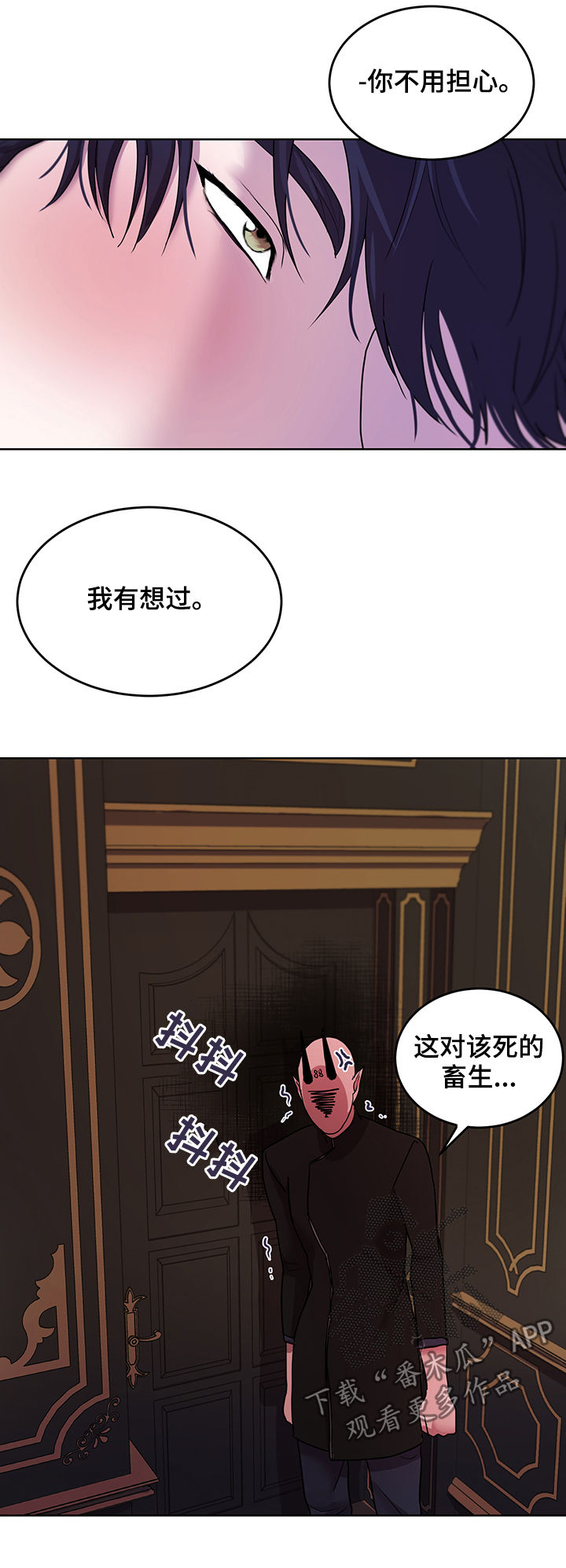 第16话1