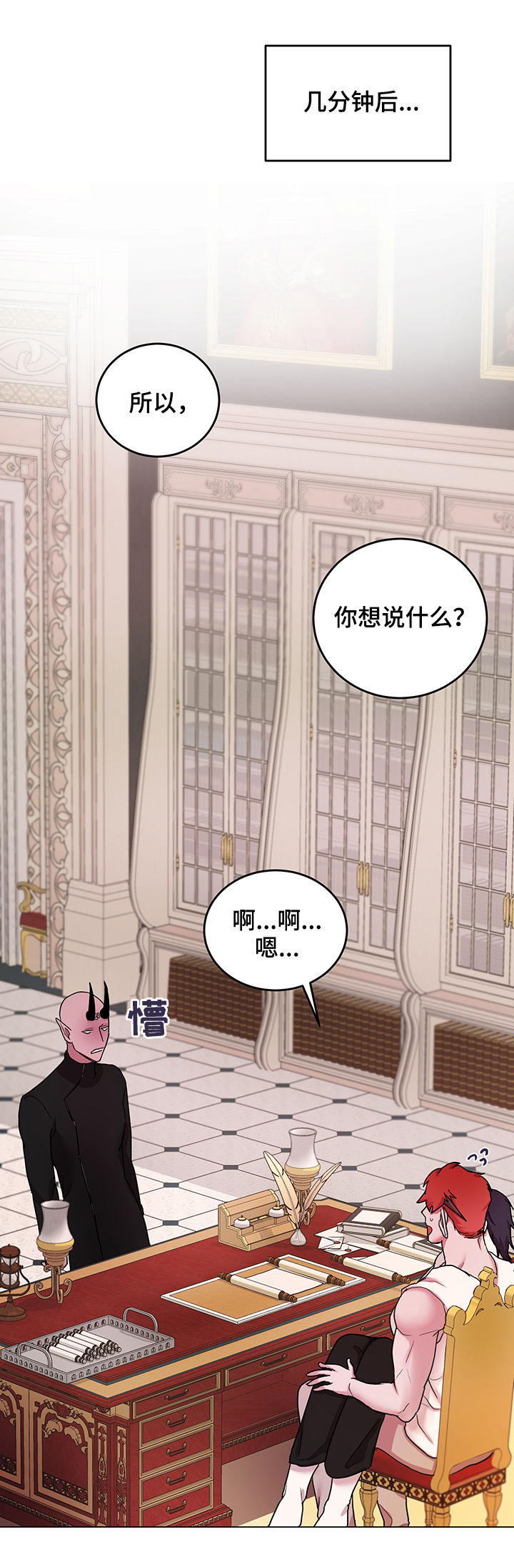 第16话2