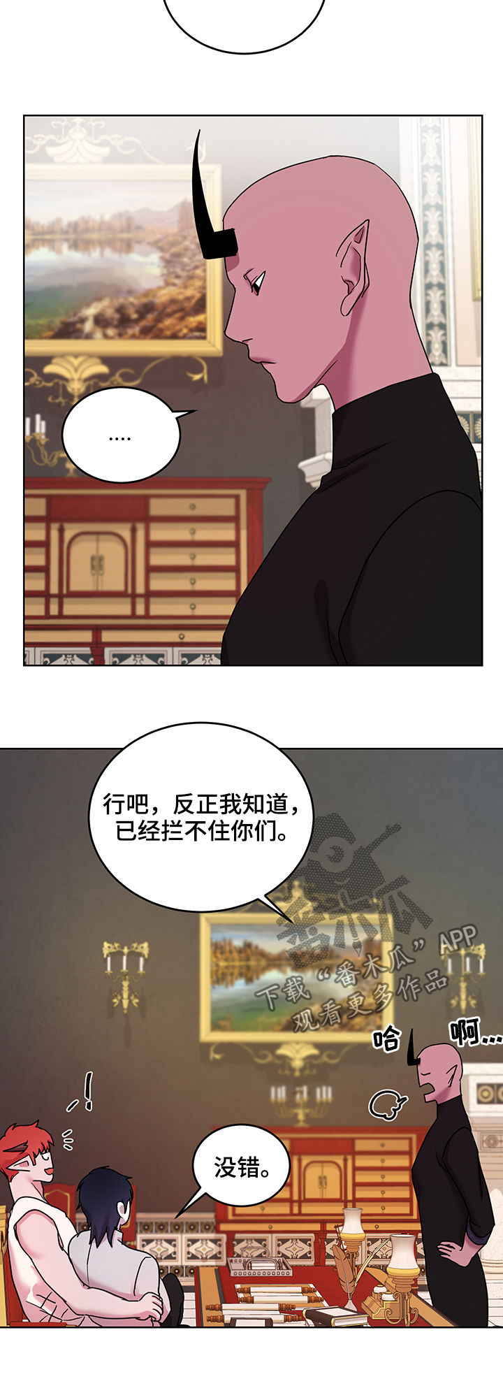 第16话4