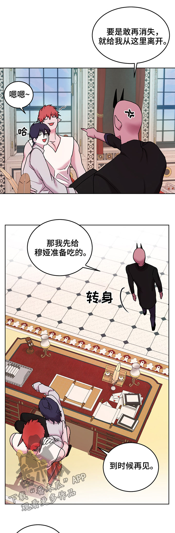 第16话5