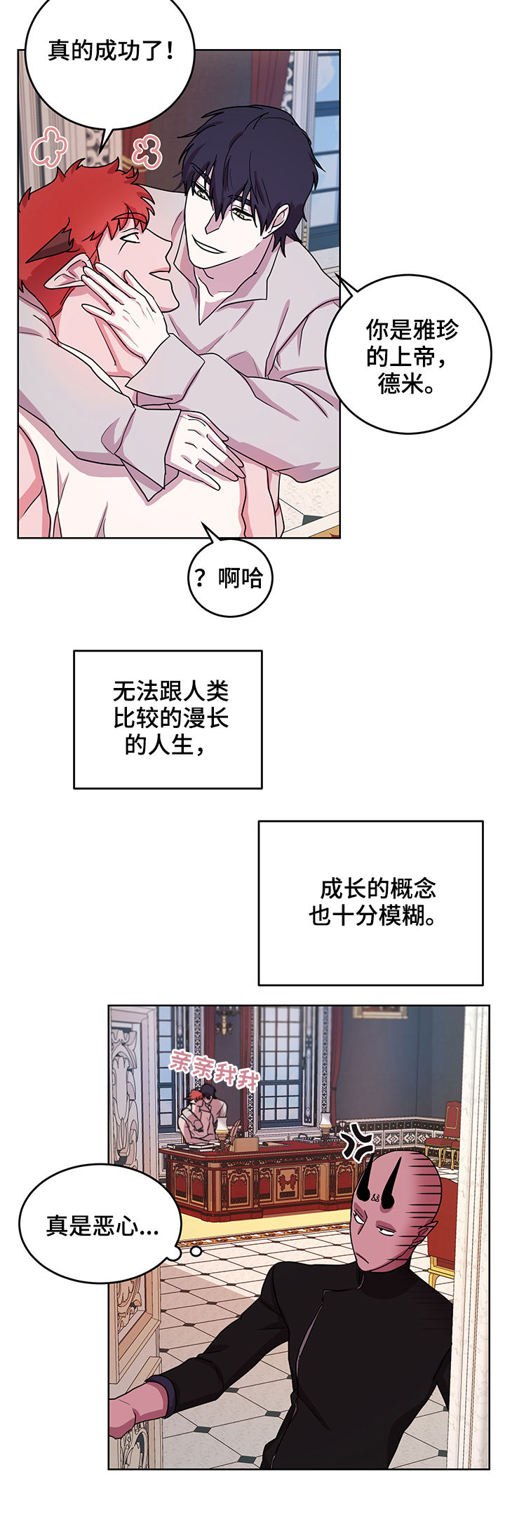 第16话6