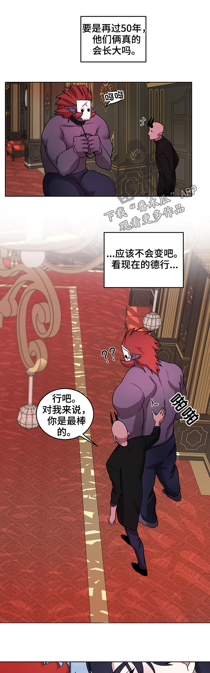 第16话7