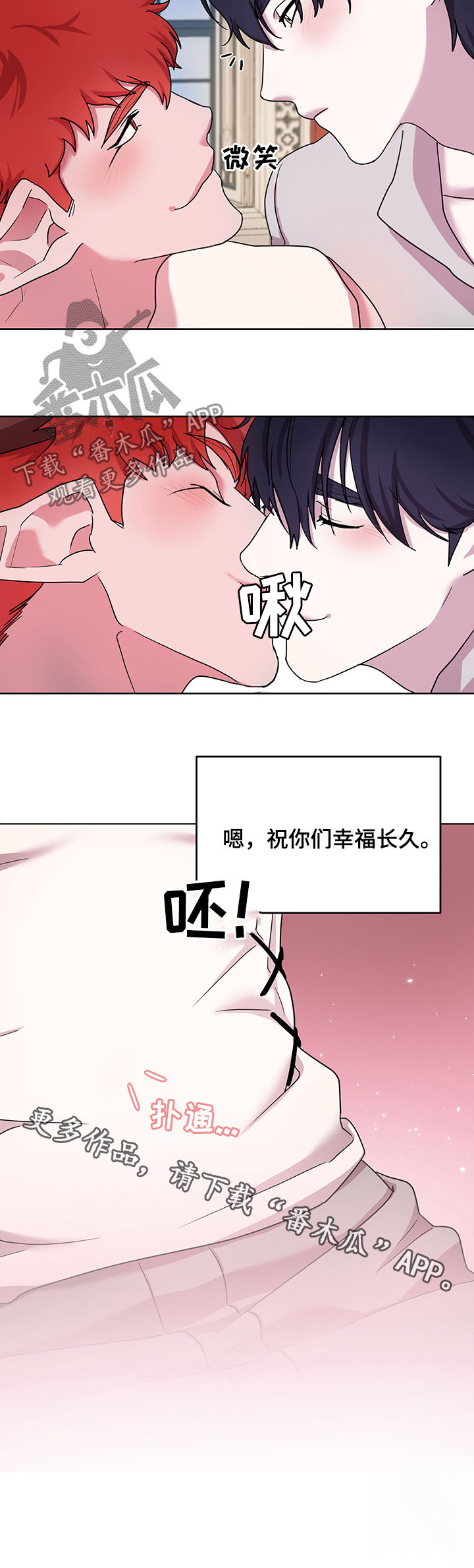 第16话8