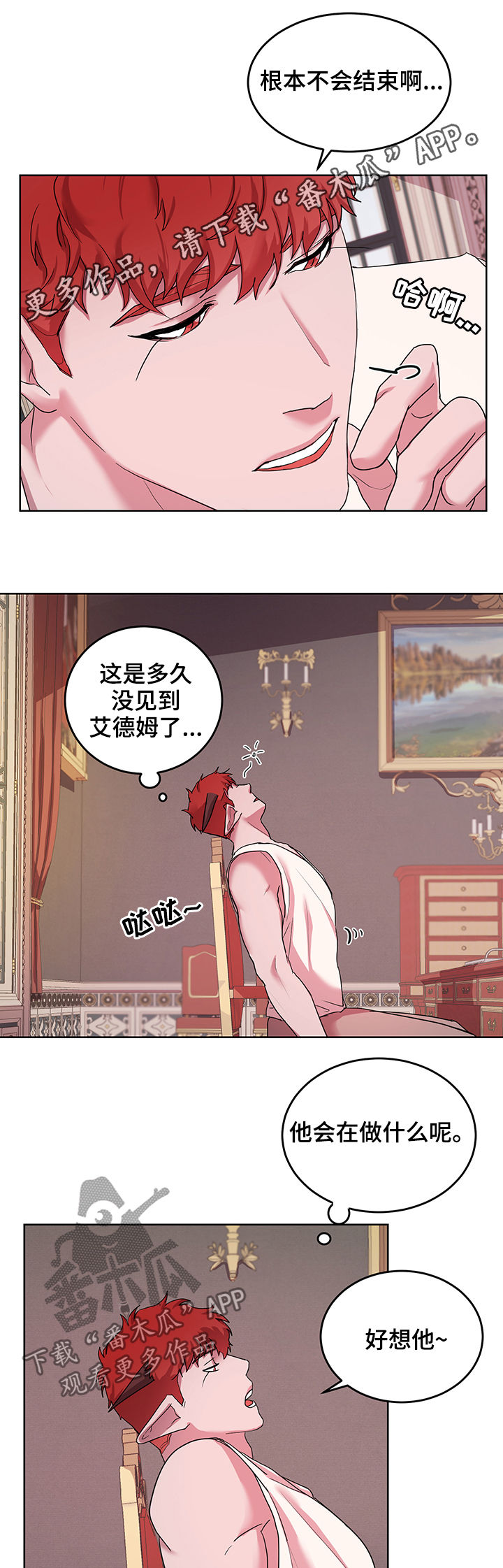 第15话0