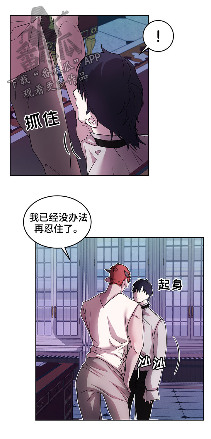 第15话10