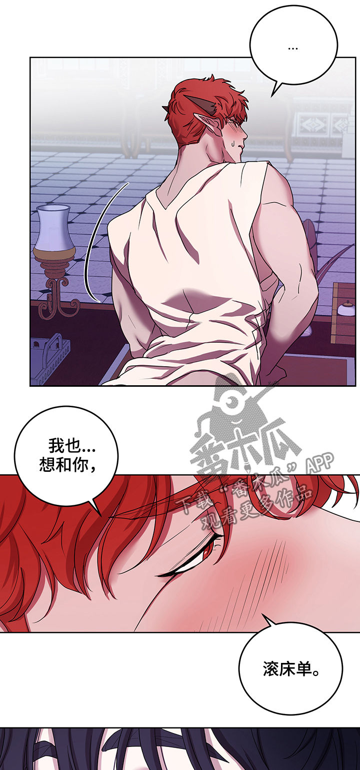 第15话11