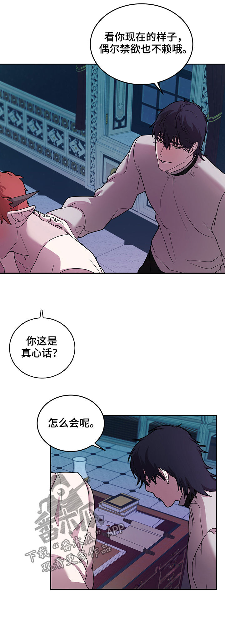 第15话12