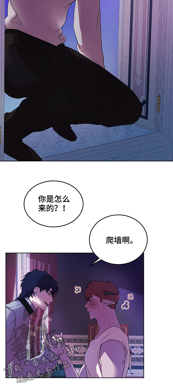 第15话5
