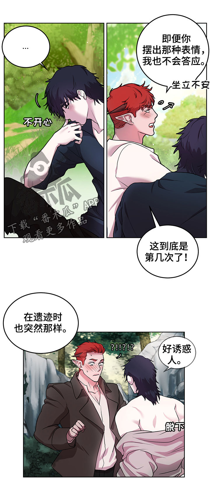 第14话1