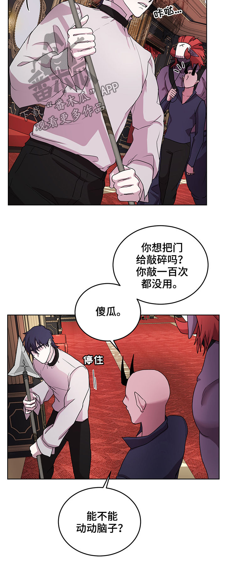 第14话12