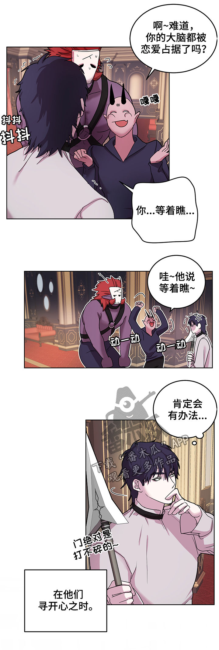 第14话13