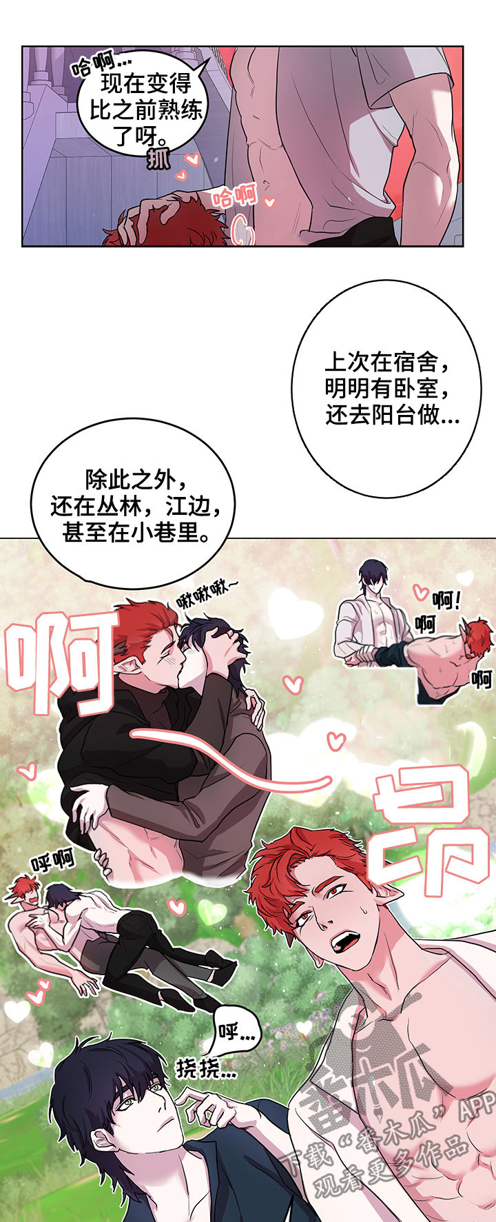 第14话2