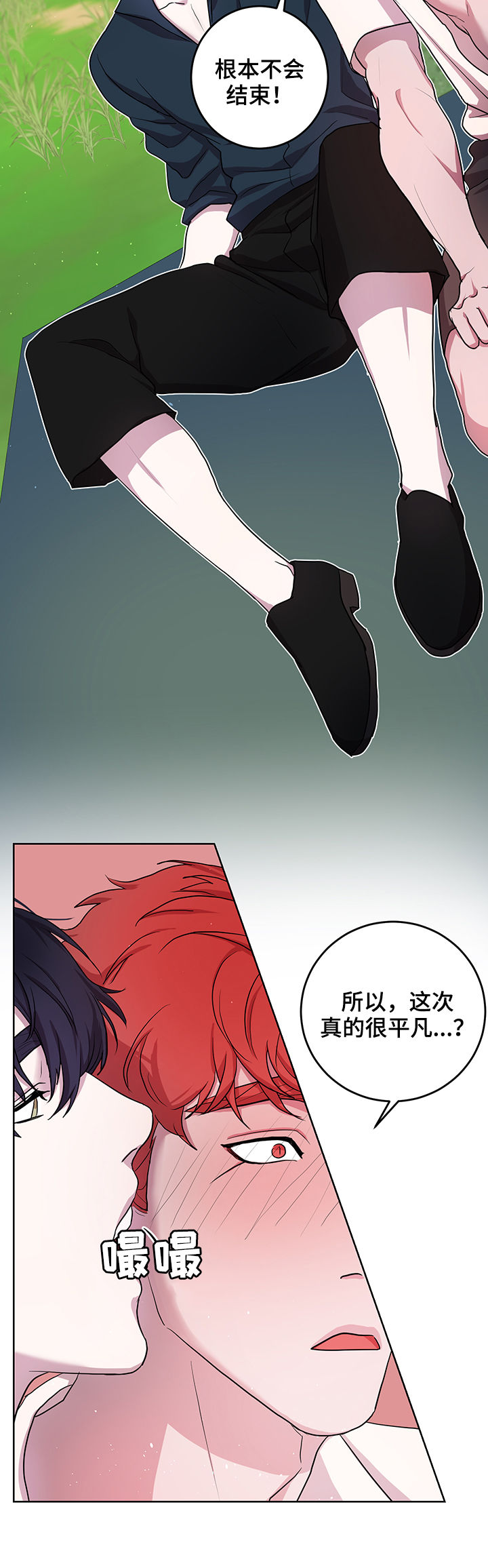 第14话3