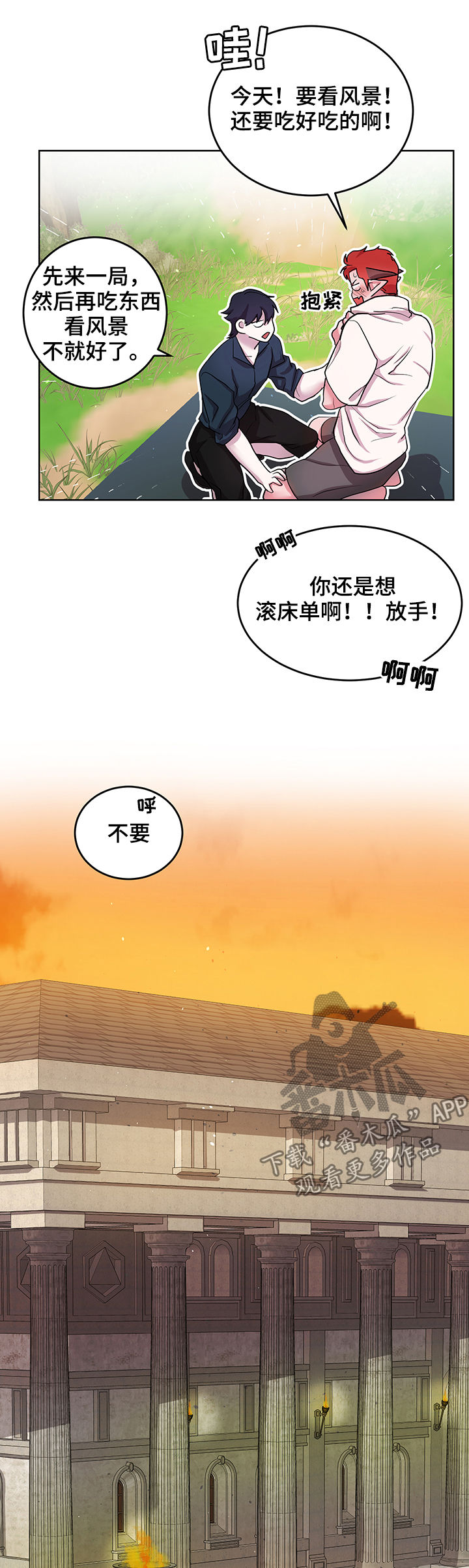 第14话5
