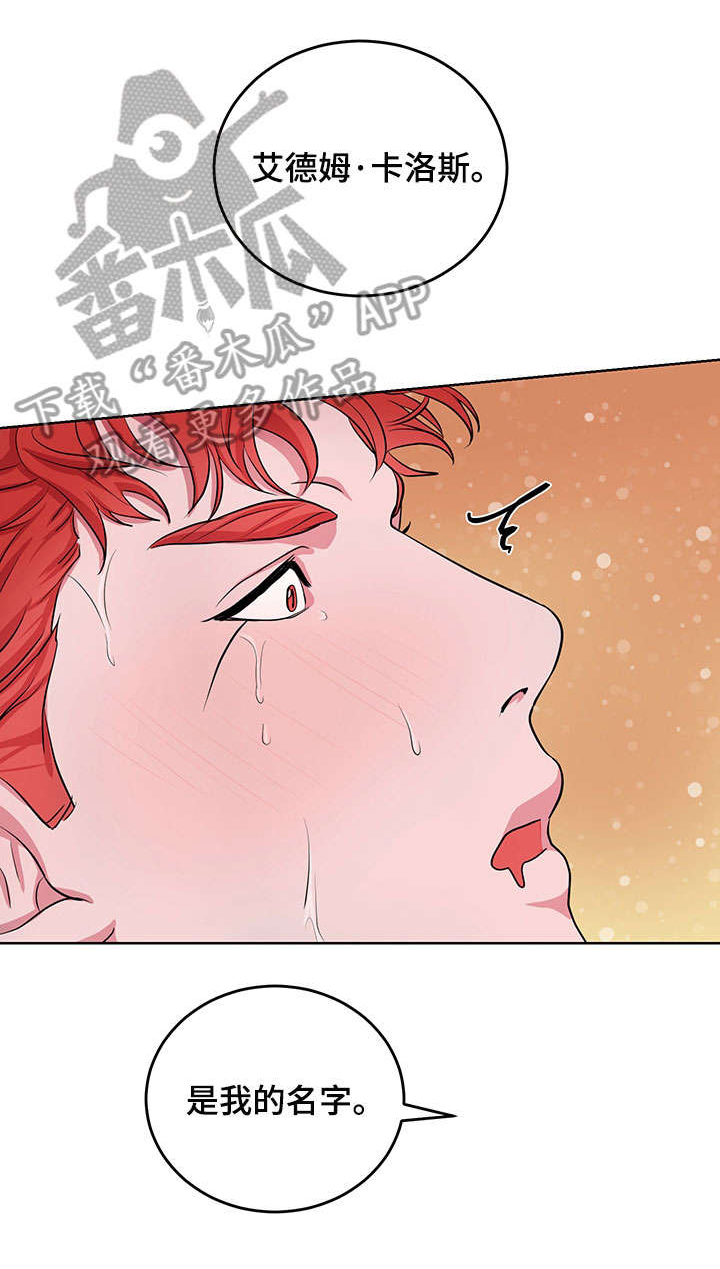 第13话0