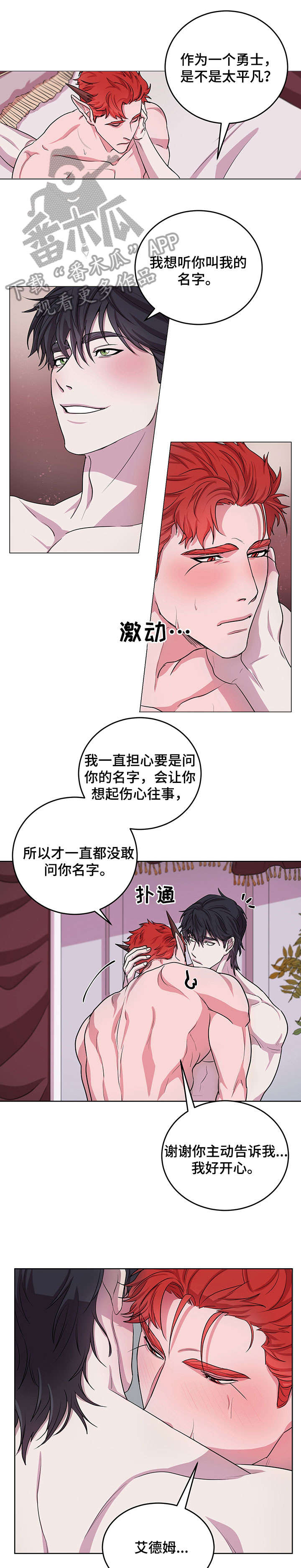 第13话1