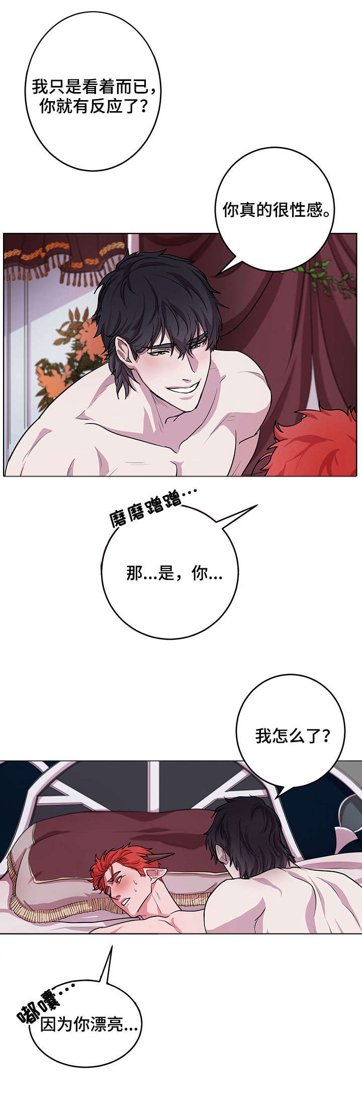 第12话5