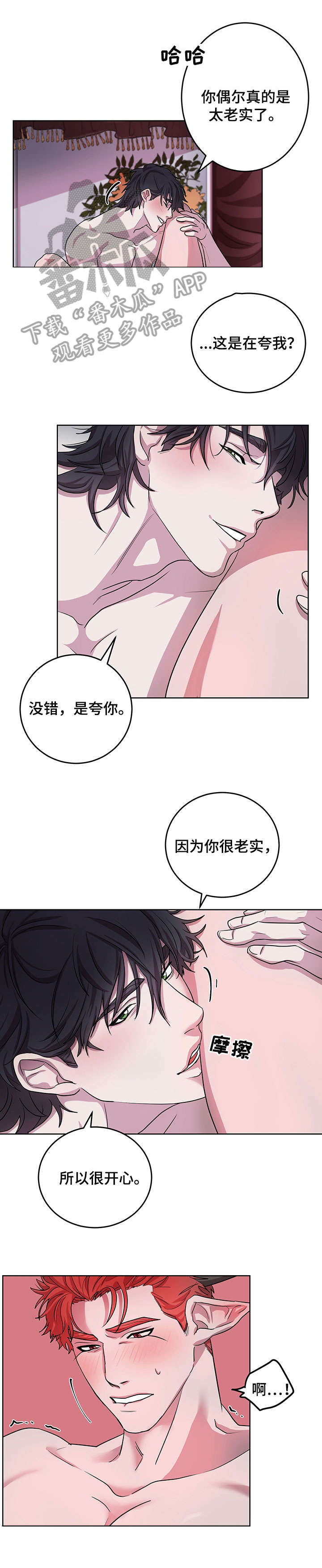 第12话6
