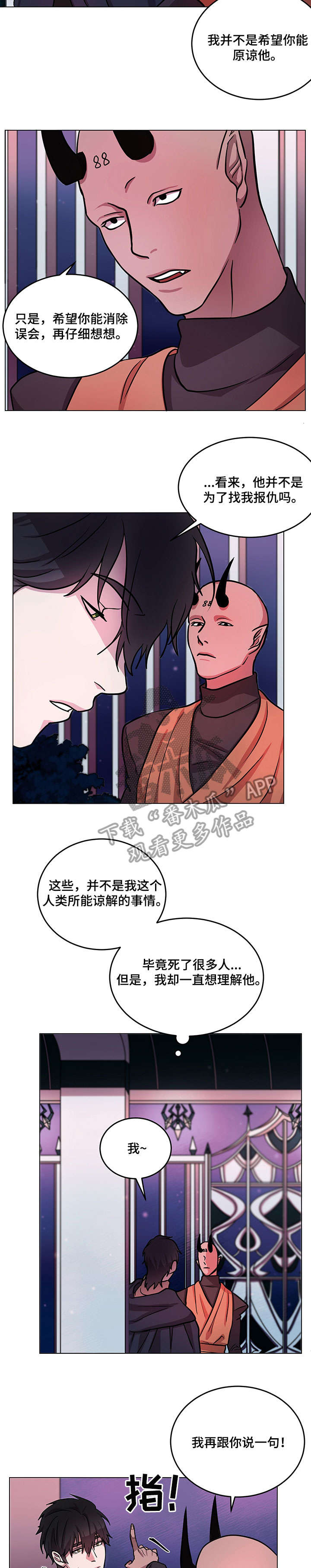 第11话1