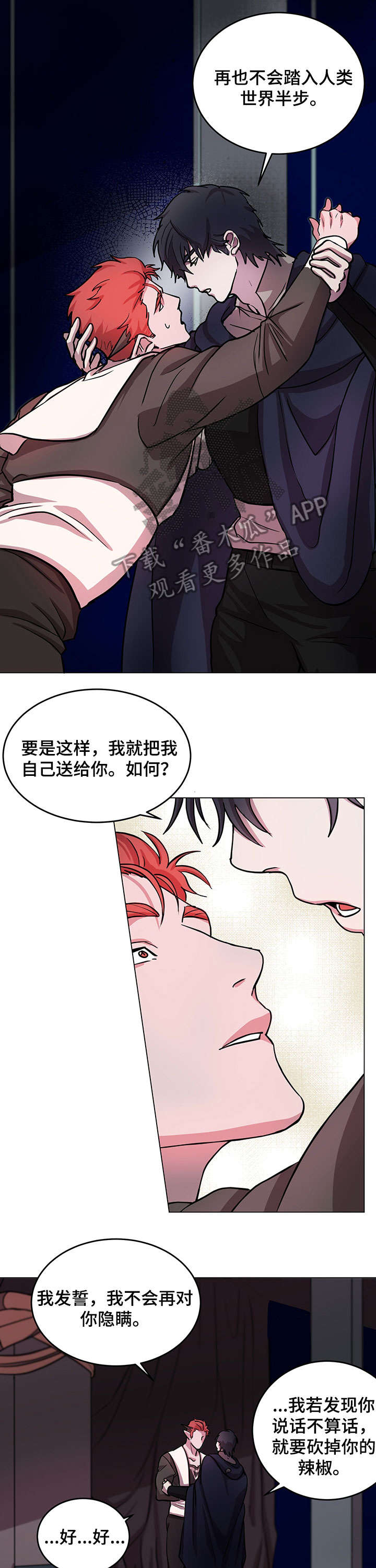第11话7