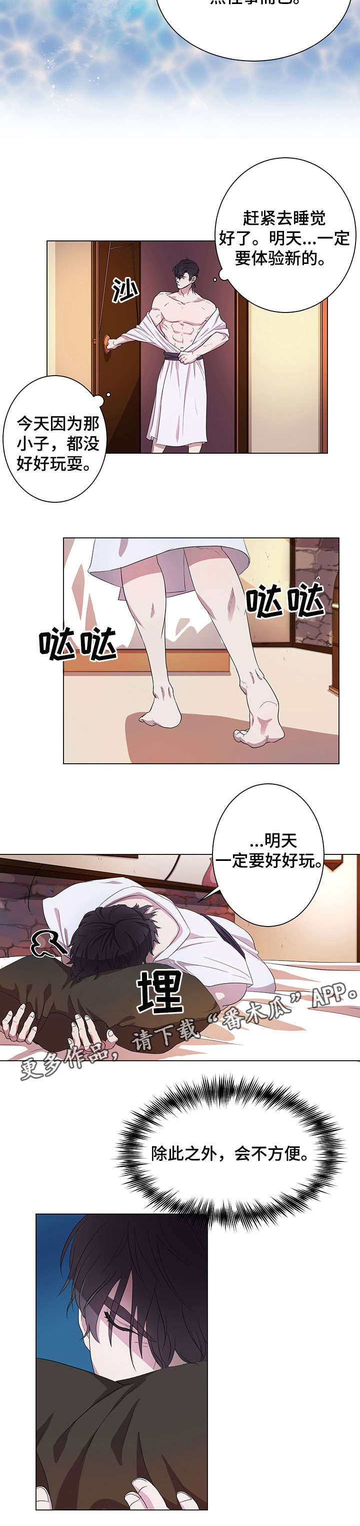 第11话17