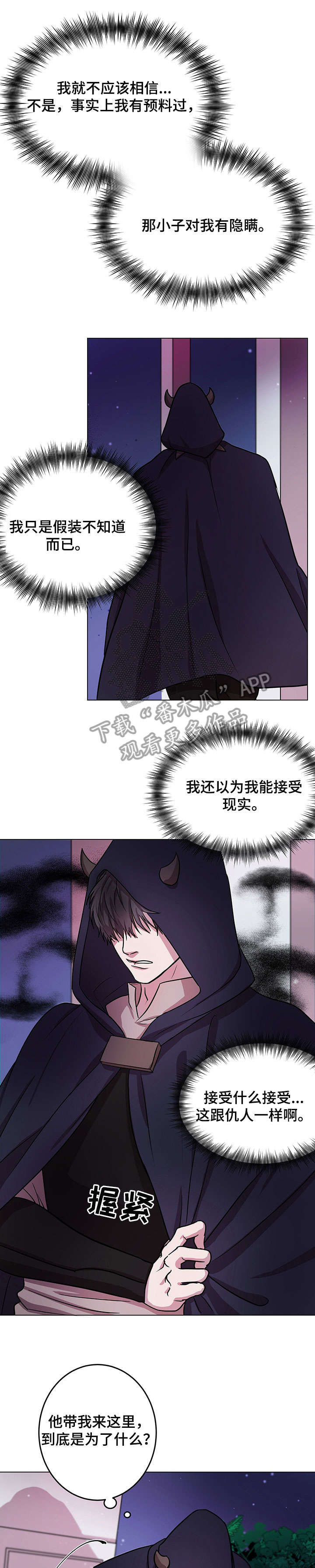 第10话0