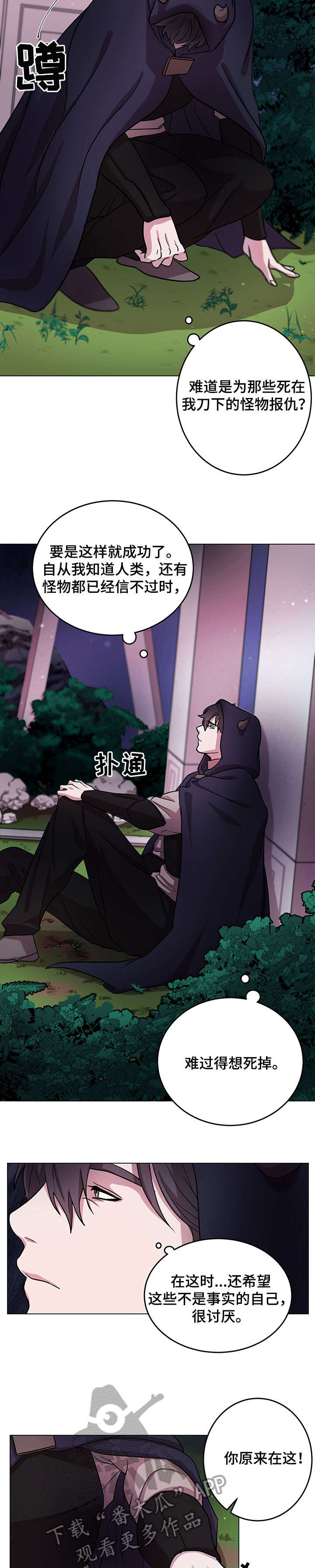第10话1