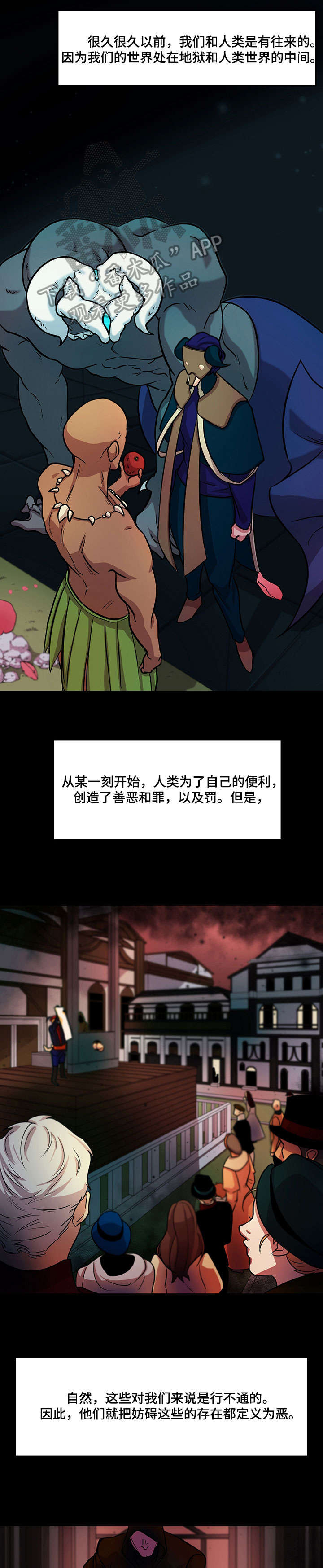 第10话4